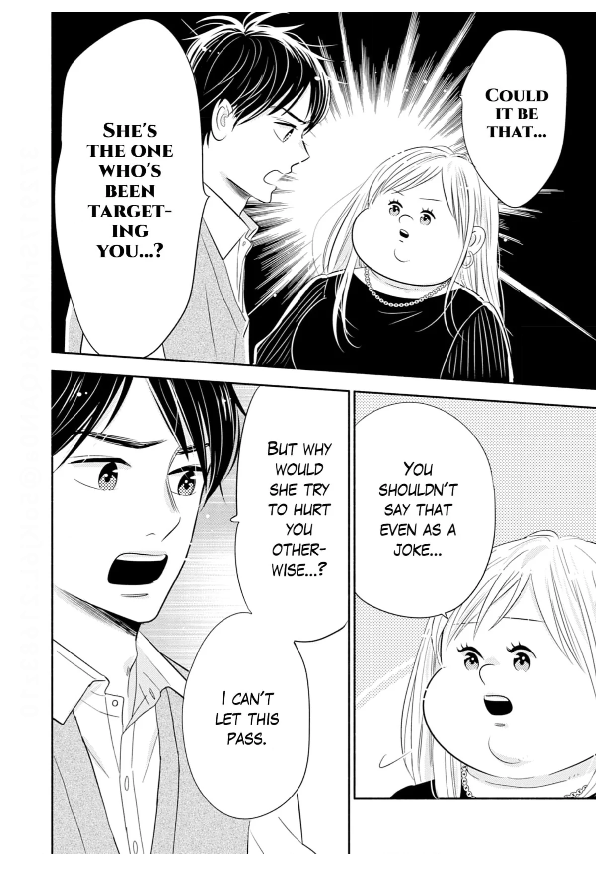 Debu To Love To Ayamachi To! Chapter 41 - page 32