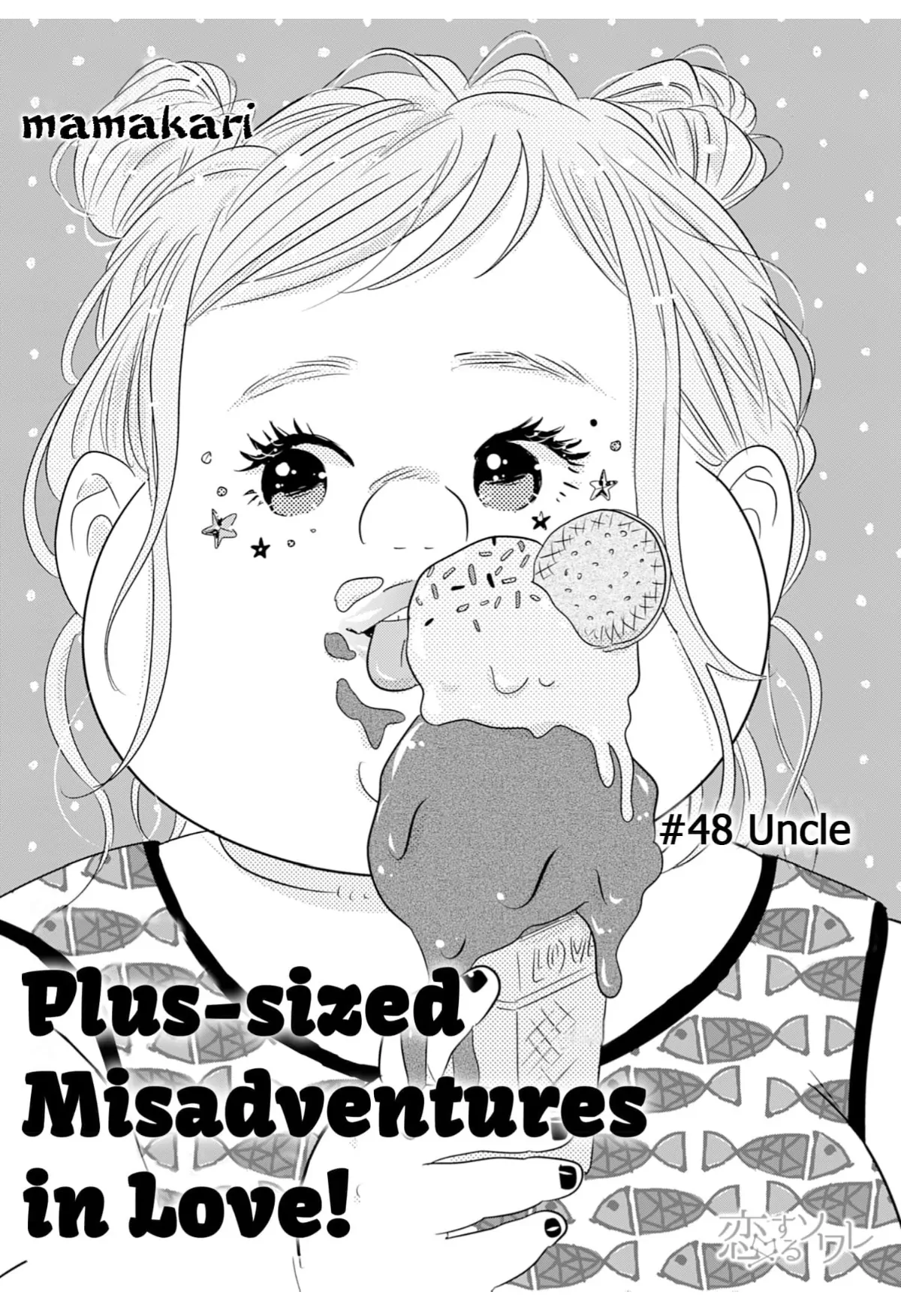 Debu To Love To Ayamachi To! Chapter 48 - page 1