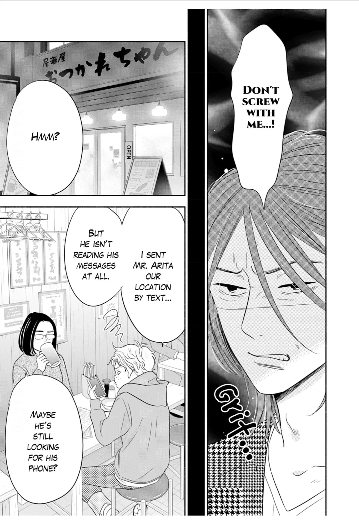 Debu To Love To Ayamachi To! Chapter 48 - page 3