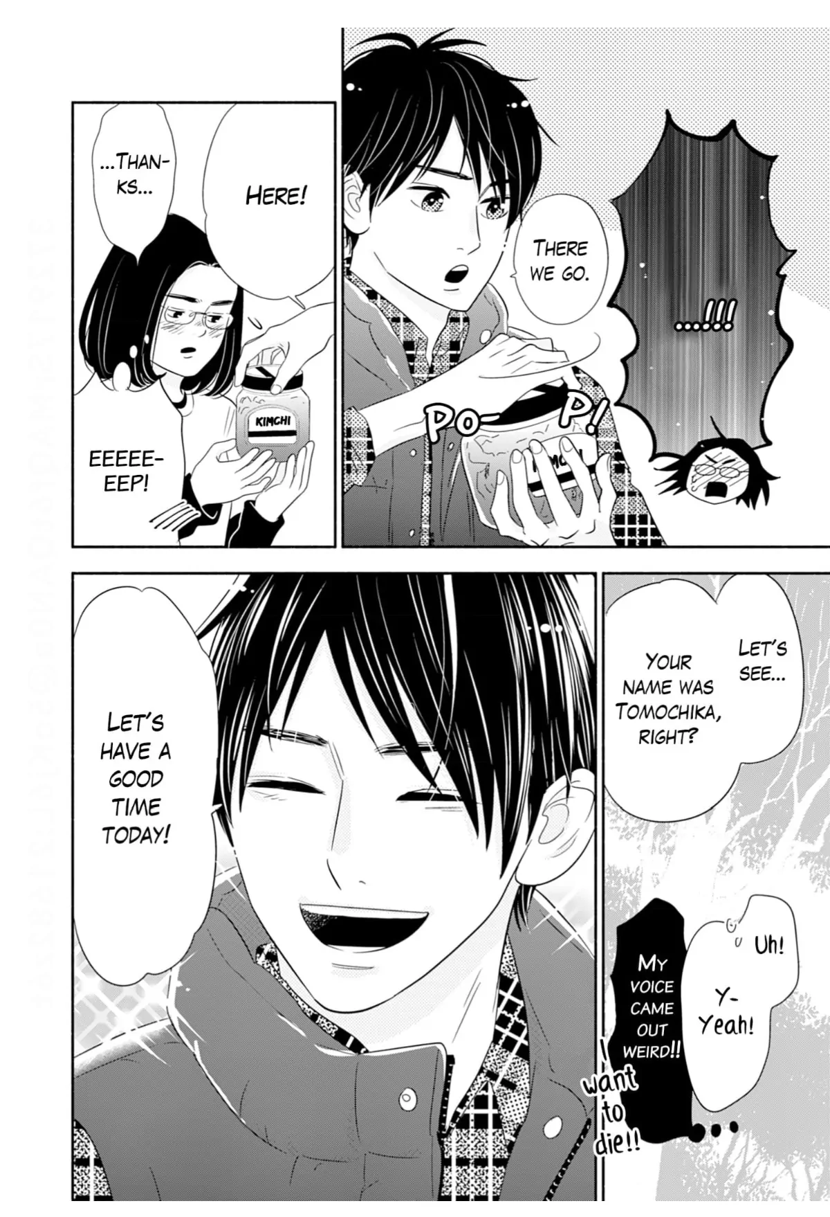 Debu To Love To Ayamachi To! Chapter 45 - page 6