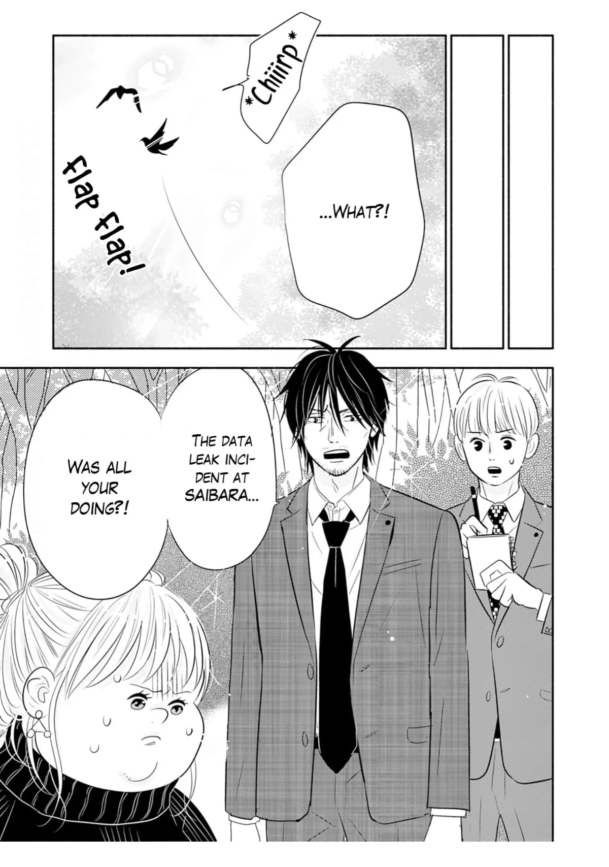 Debu To Love To Ayamachi To! Chapter 44 - page 17