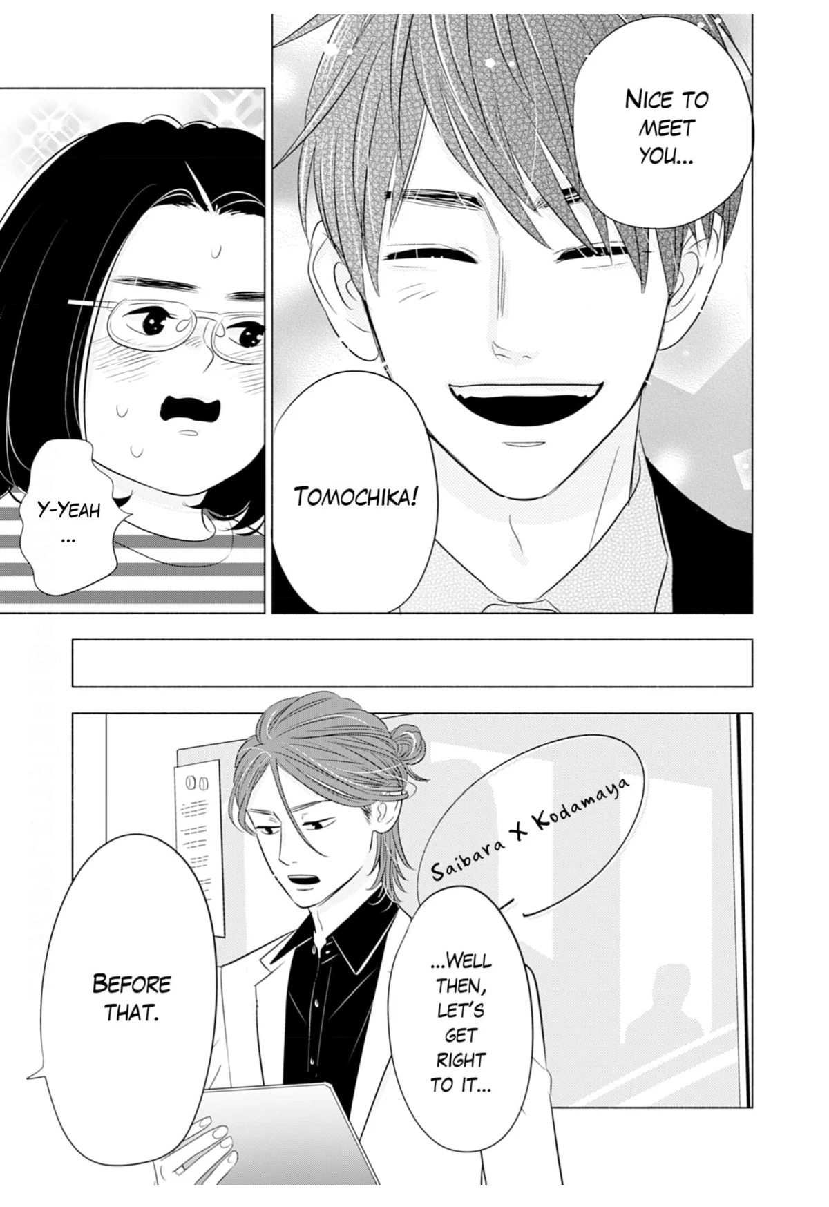 Debu To Love To Ayamachi To! Chapter 43 - page 9