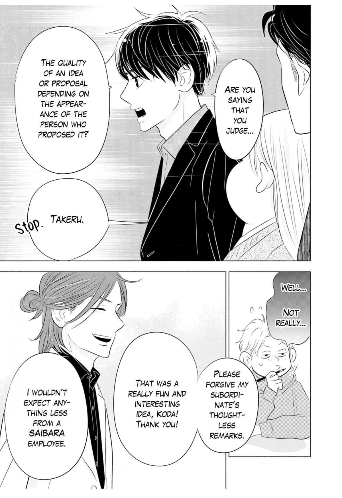 Debu To Love To Ayamachi To! Chapter 43 - page 17