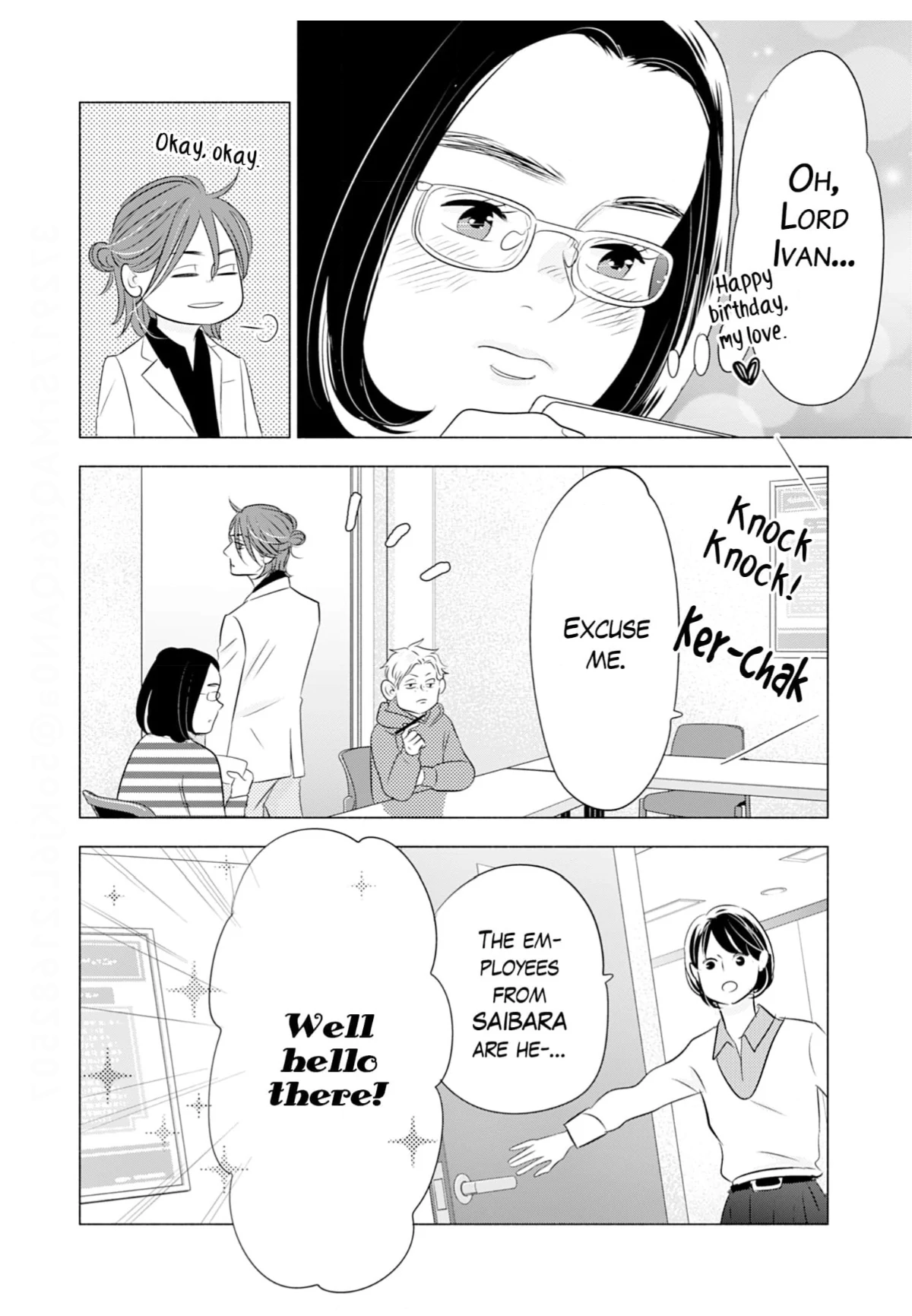 Debu To Love To Ayamachi To! Chapter 43 - page 4
