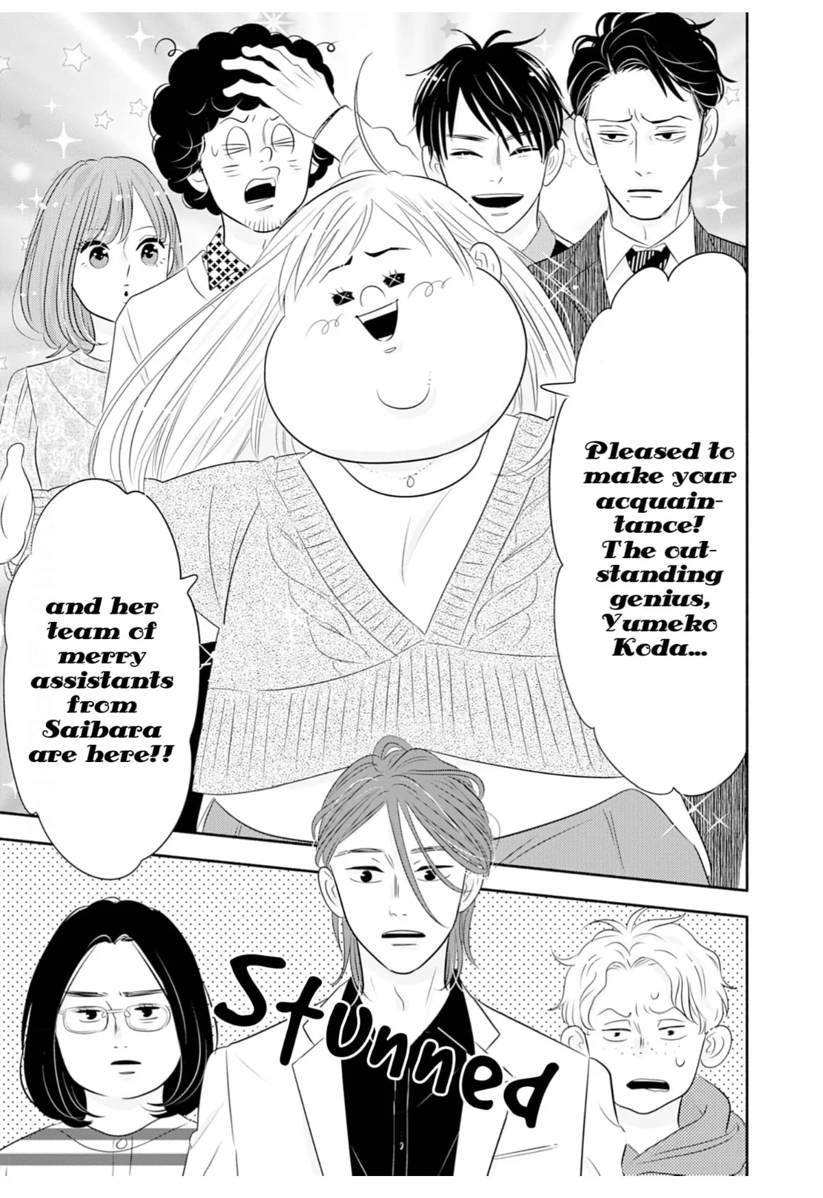 Debu To Love To Ayamachi To! Chapter 43 - page 5