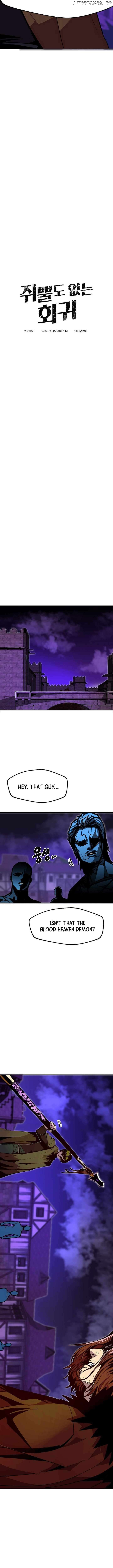 Worthless Regression Chapter 74 - page 6