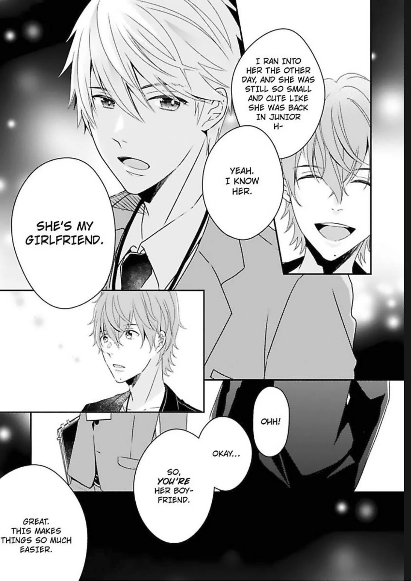 Friend Zoned... Or, Am I? Chapter 13 - page 25