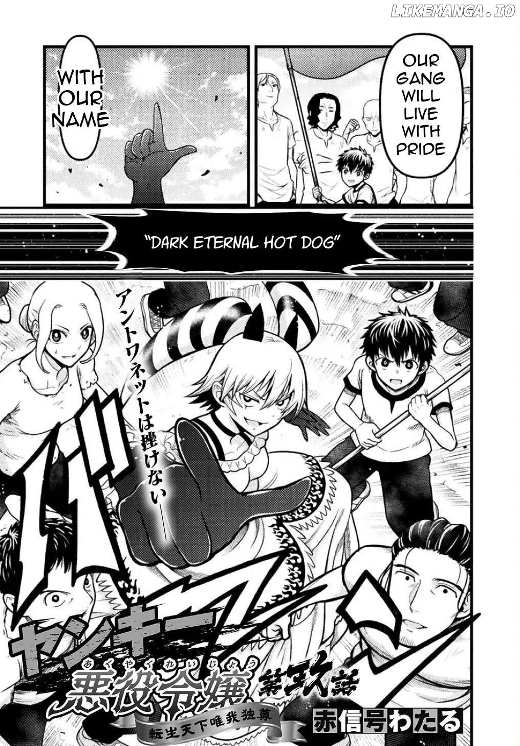Yankee Akuyaku Reijou: Tensei Tenka Yuiga Dokuson Chapter 9 - page 2