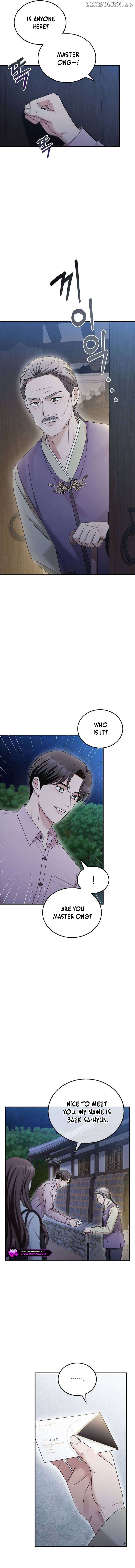 How far can we go as a couple? Chapter 44 - page 2