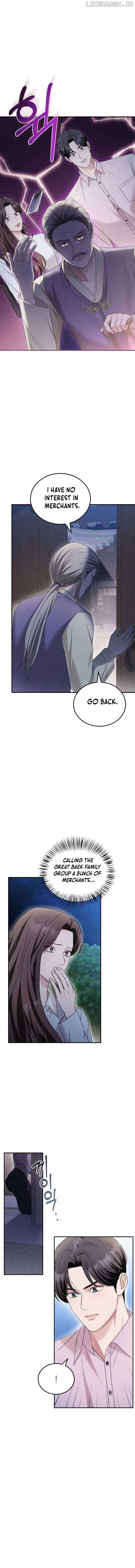 How far can we go as a couple? Chapter 44 - page 3