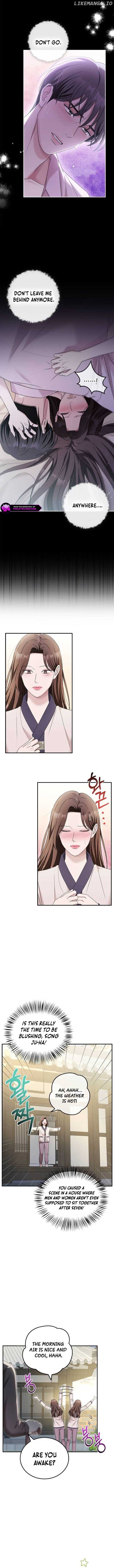 How far can we go as a couple? Chapter 46 - page 3