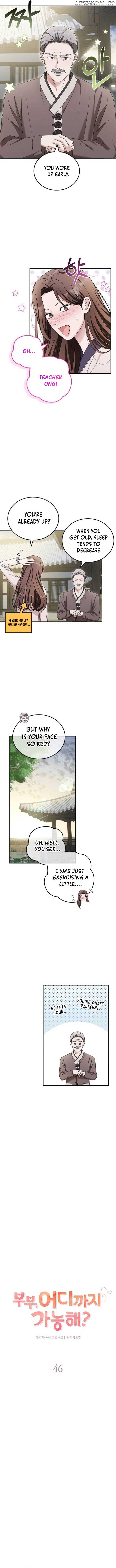 How far can we go as a couple? Chapter 46 - page 4