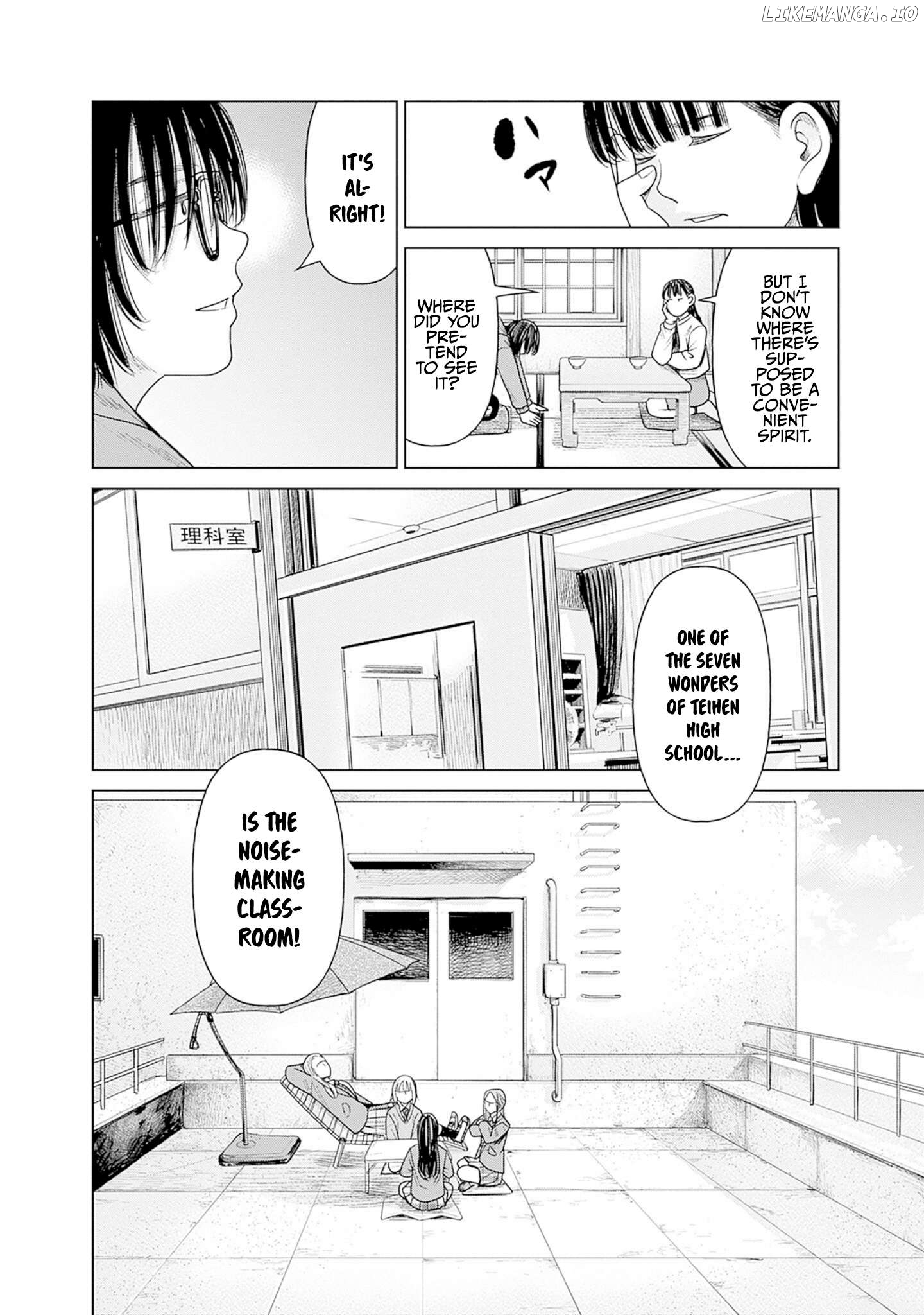 Joshi Kousei Joreishi Akane! Chapter 6 - page 16