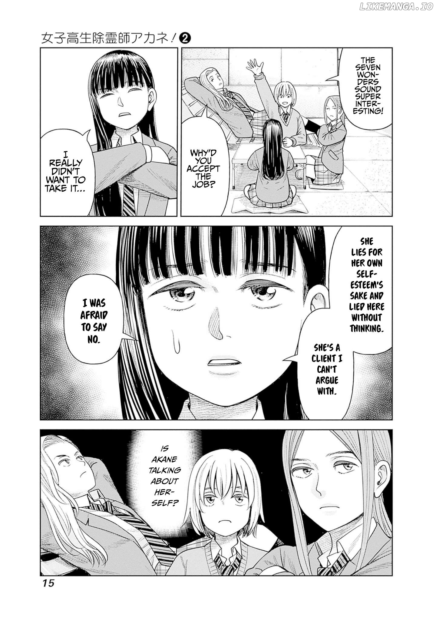 Joshi Kousei Joreishi Akane! Chapter 6 - page 17