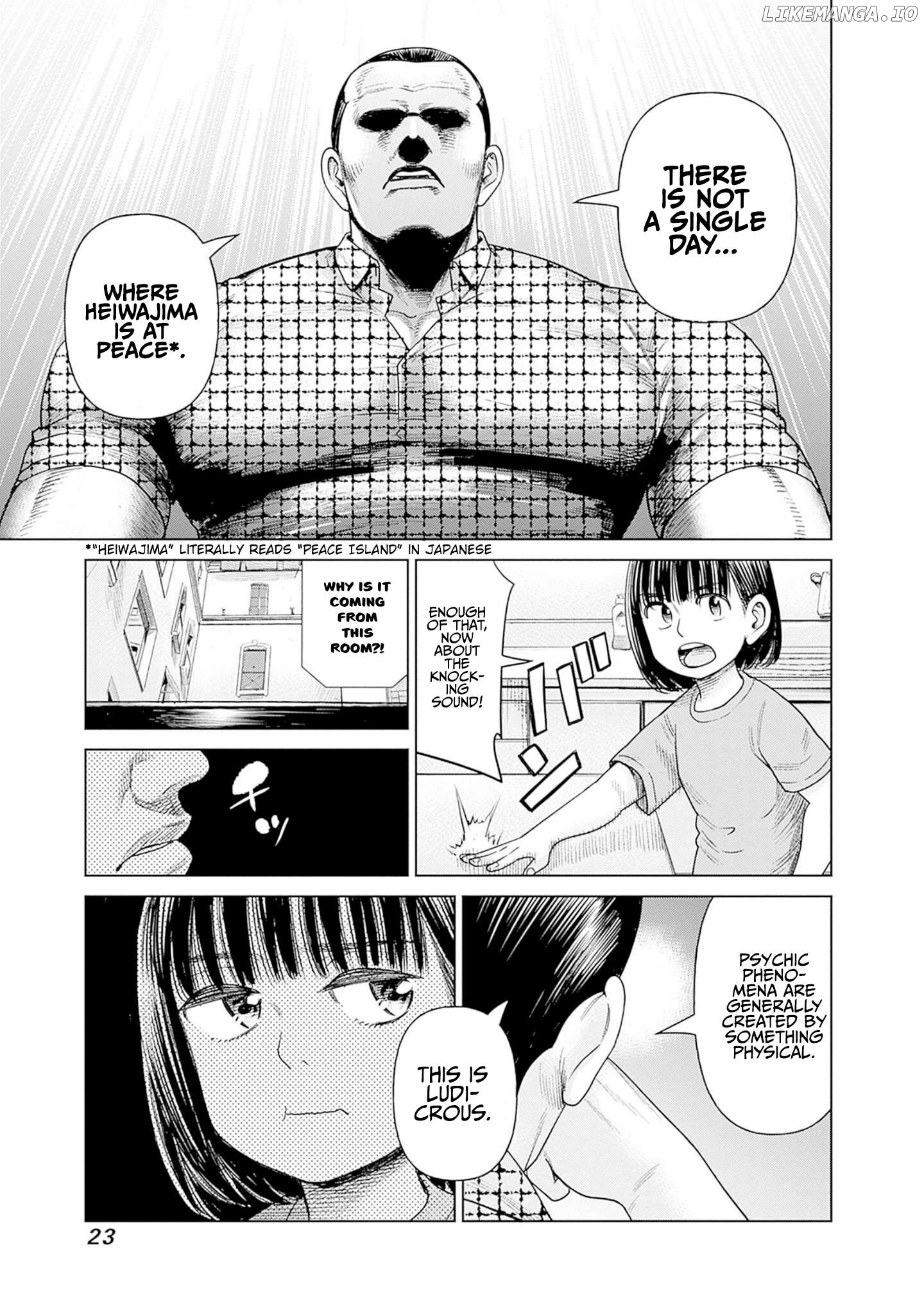 Joshi Kousei Joreishi Akane! Chapter 6 - page 25