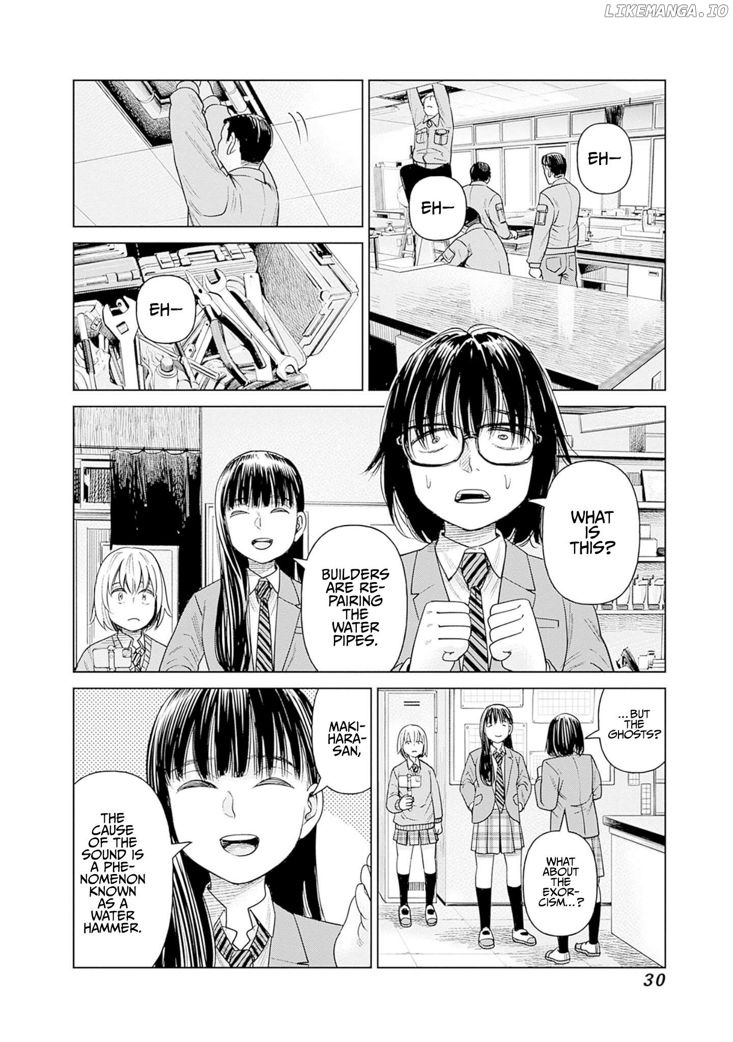 Joshi Kousei Joreishi Akane! Chapter 6 - page 32