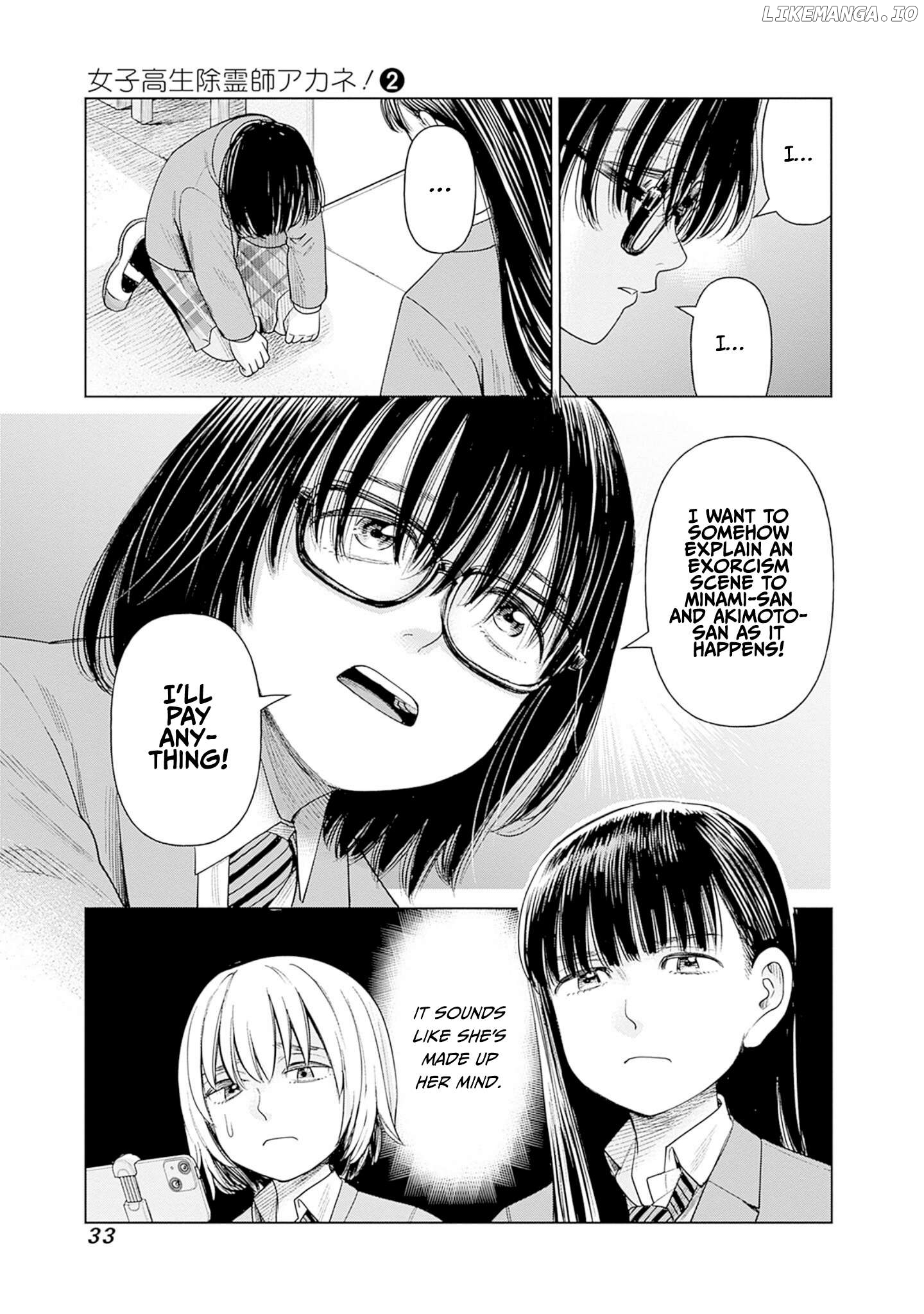 Joshi Kousei Joreishi Akane! Chapter 6 - page 35