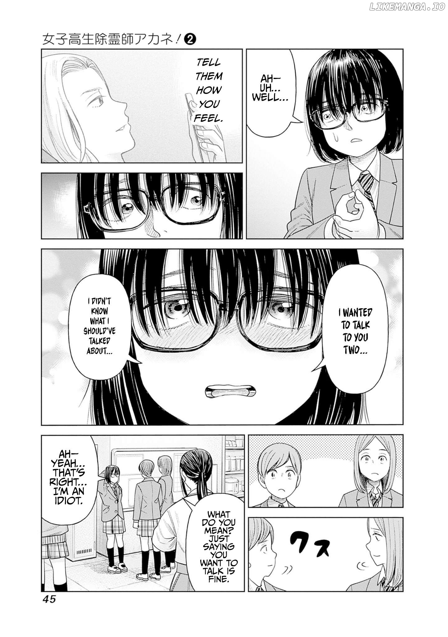Joshi Kousei Joreishi Akane! Chapter 6 - page 47
