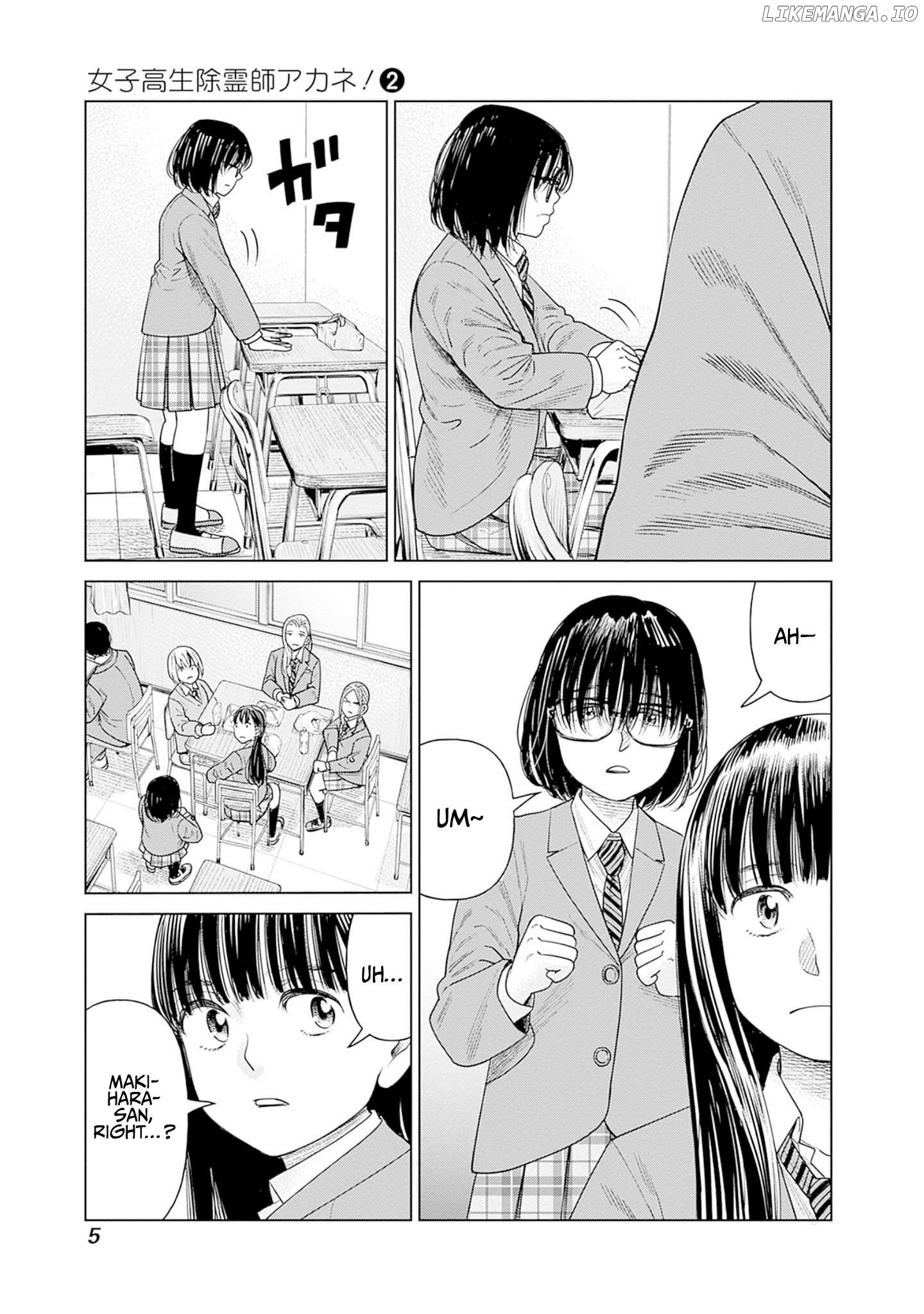 Joshi Kousei Joreishi Akane! Chapter 6 - page 7