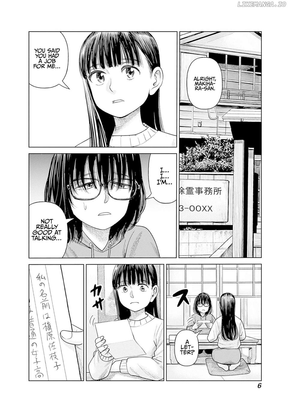 Joshi Kousei Joreishi Akane! Chapter 6 - page 8