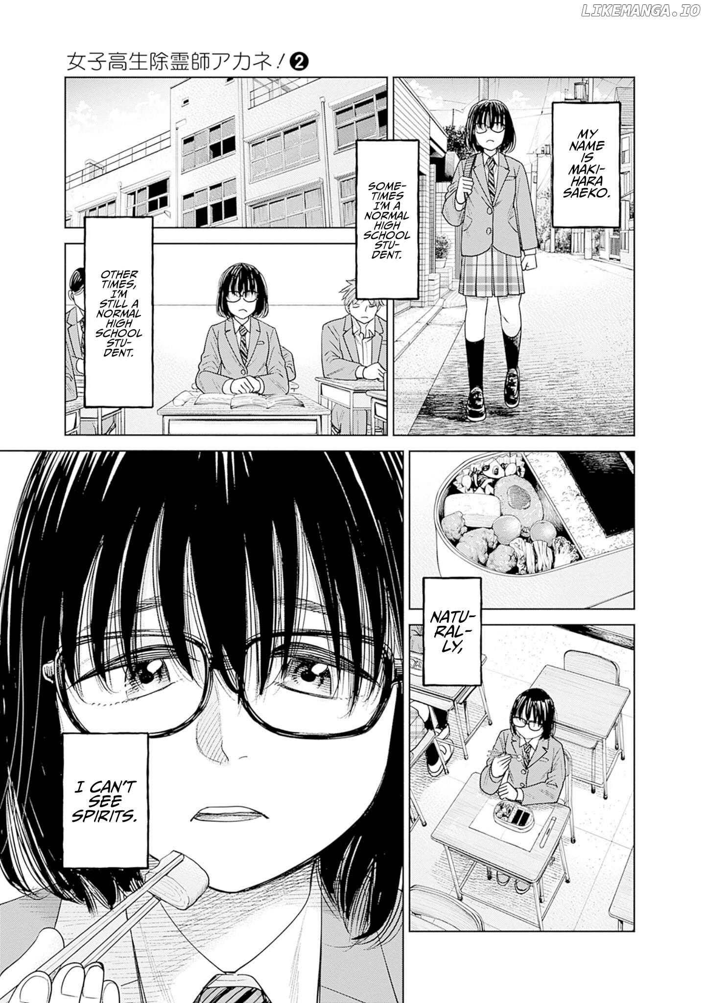 Joshi Kousei Joreishi Akane! Chapter 6 - page 9