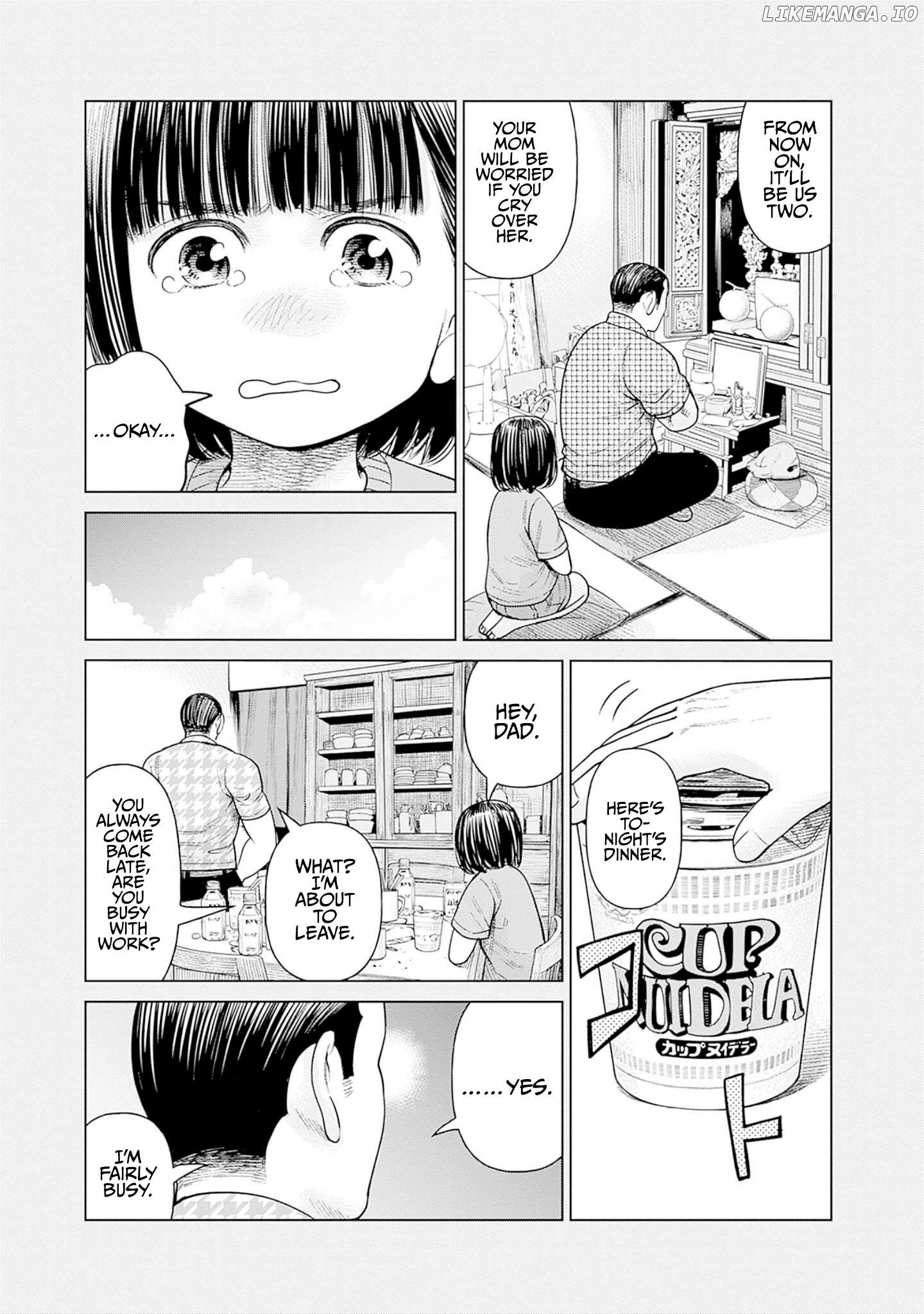 Joshi Kousei Joreishi Akane! Chapter 6.5 - page 5