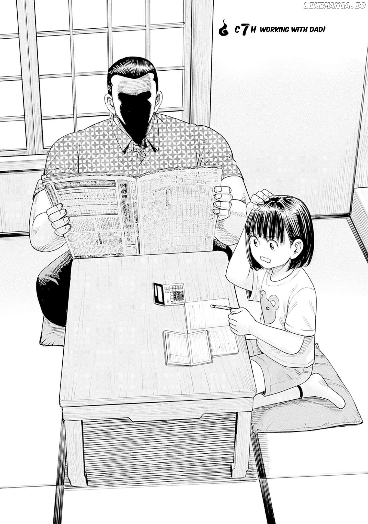 Joshi Kousei Joreishi Akane! Chapter 7 - page 2