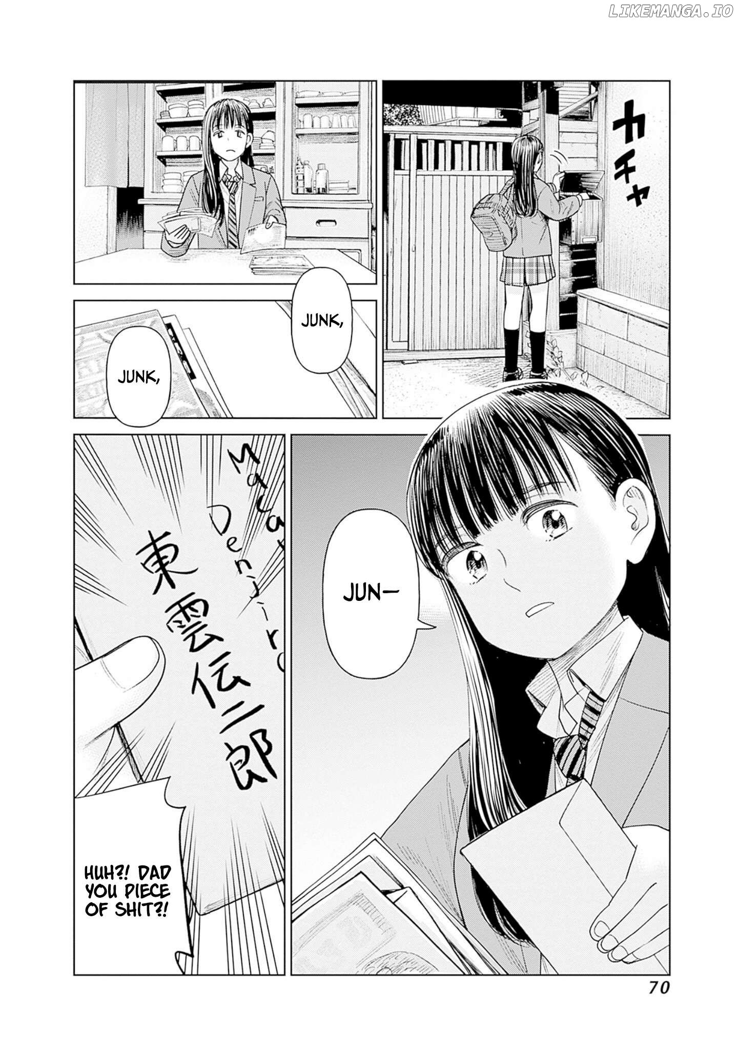 Joshi Kousei Joreishi Akane! Chapter 7 - page 3