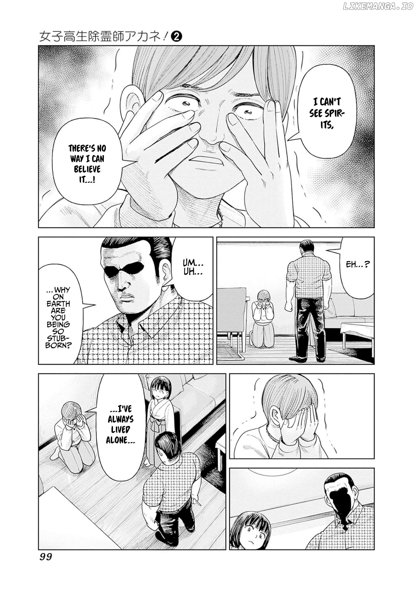Joshi Kousei Joreishi Akane! Chapter 7 - page 32