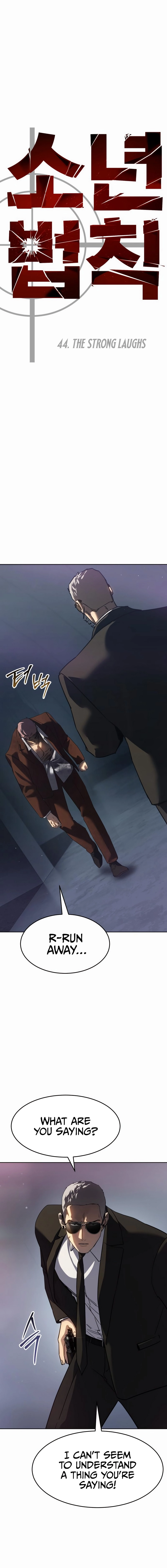 Laws of the good child Chapter 44 - page 10