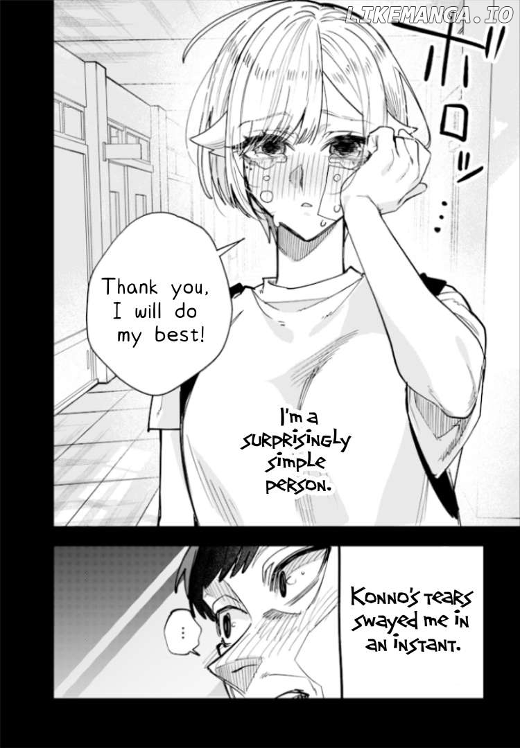 Kusobitch na Gal Ane o Wakaraseru Hanashi Chapter 28 - page 8
