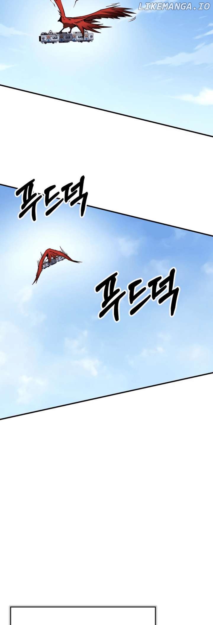 Hardcore Leveling Warrior: Earth Game Chapter 81 - page 14
