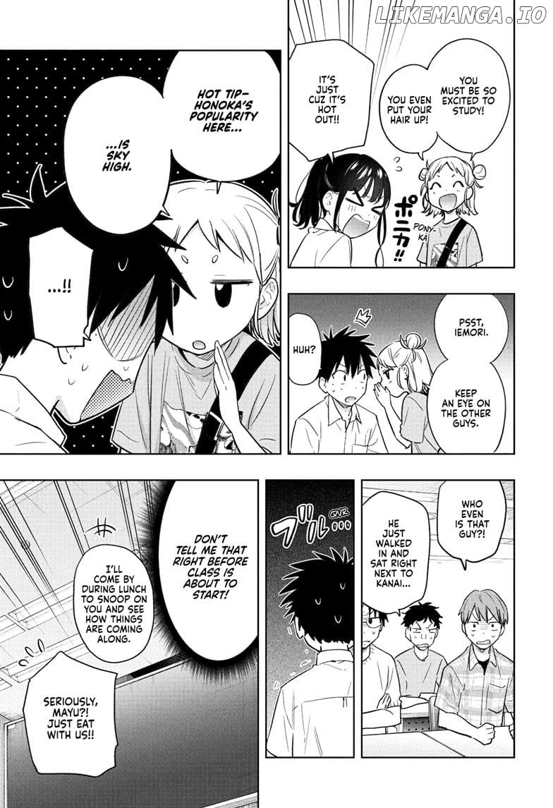 Hima-Ten! - Manga Chapter 36 - page 7