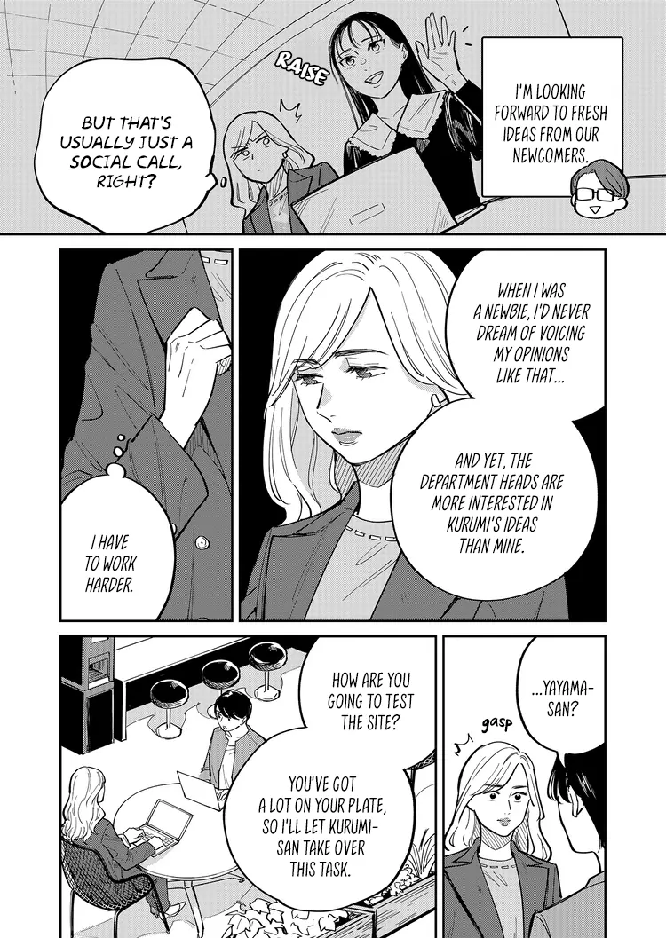 Goddess Of Lingerie Chapter 4 - page 9