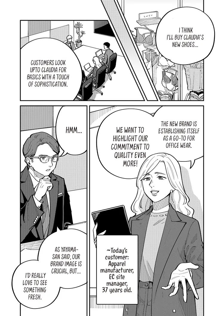 Goddess Of Lingerie Chapter 4 - page 3