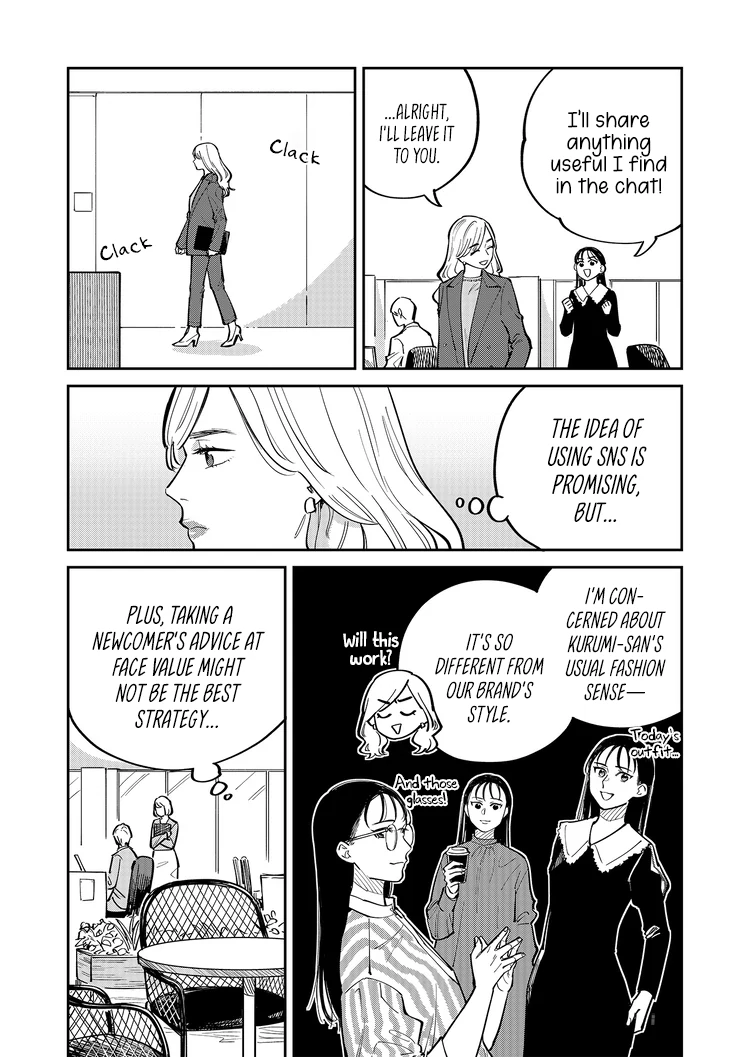 Goddess Of Lingerie Chapter 4 - page 8