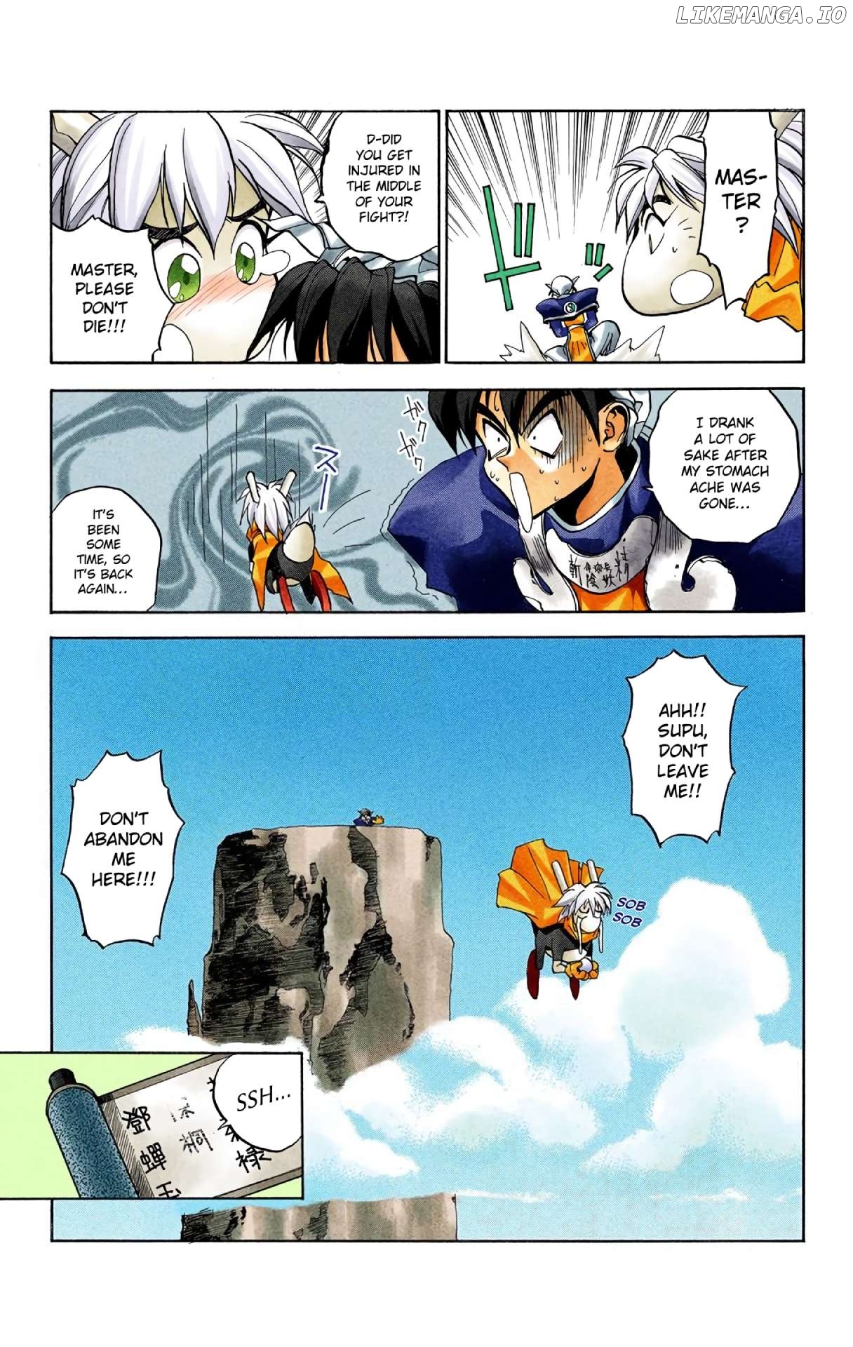 Houshin Engi - Digital Colored Comics Chapter 2 - page 44