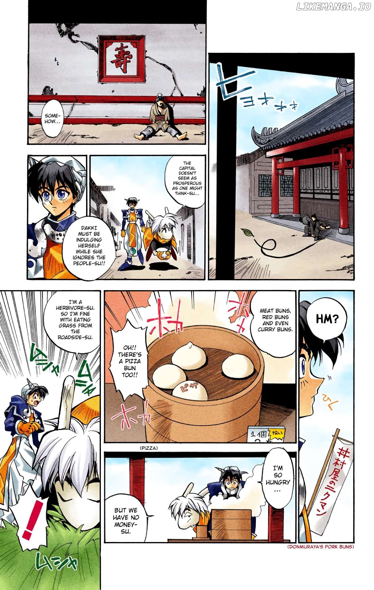Houshin Engi - Digital Colored Comics Chapter 2 - page 6