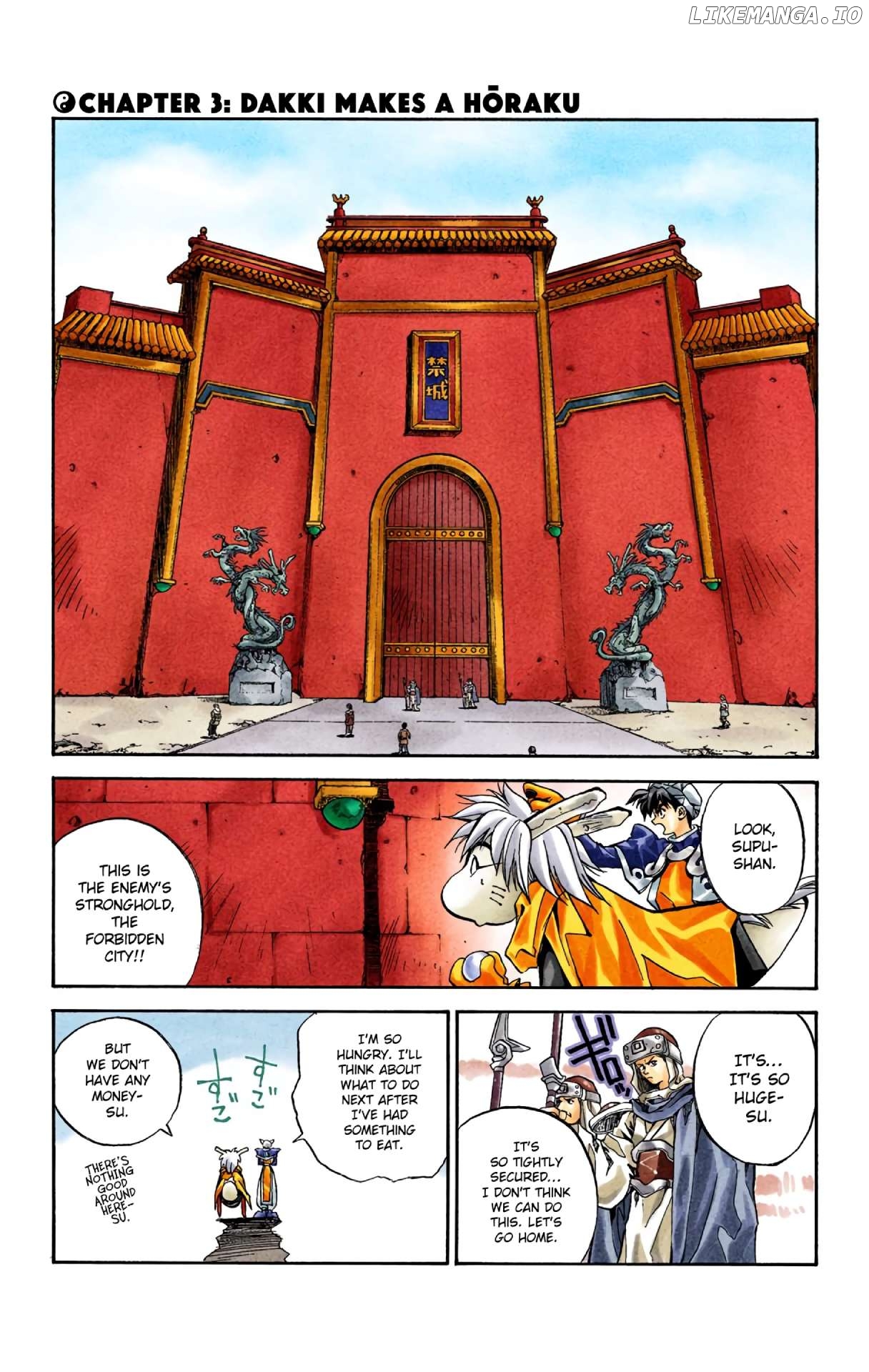 Houshin Engi - Digital Colored Comics Chapter 3 - page 1