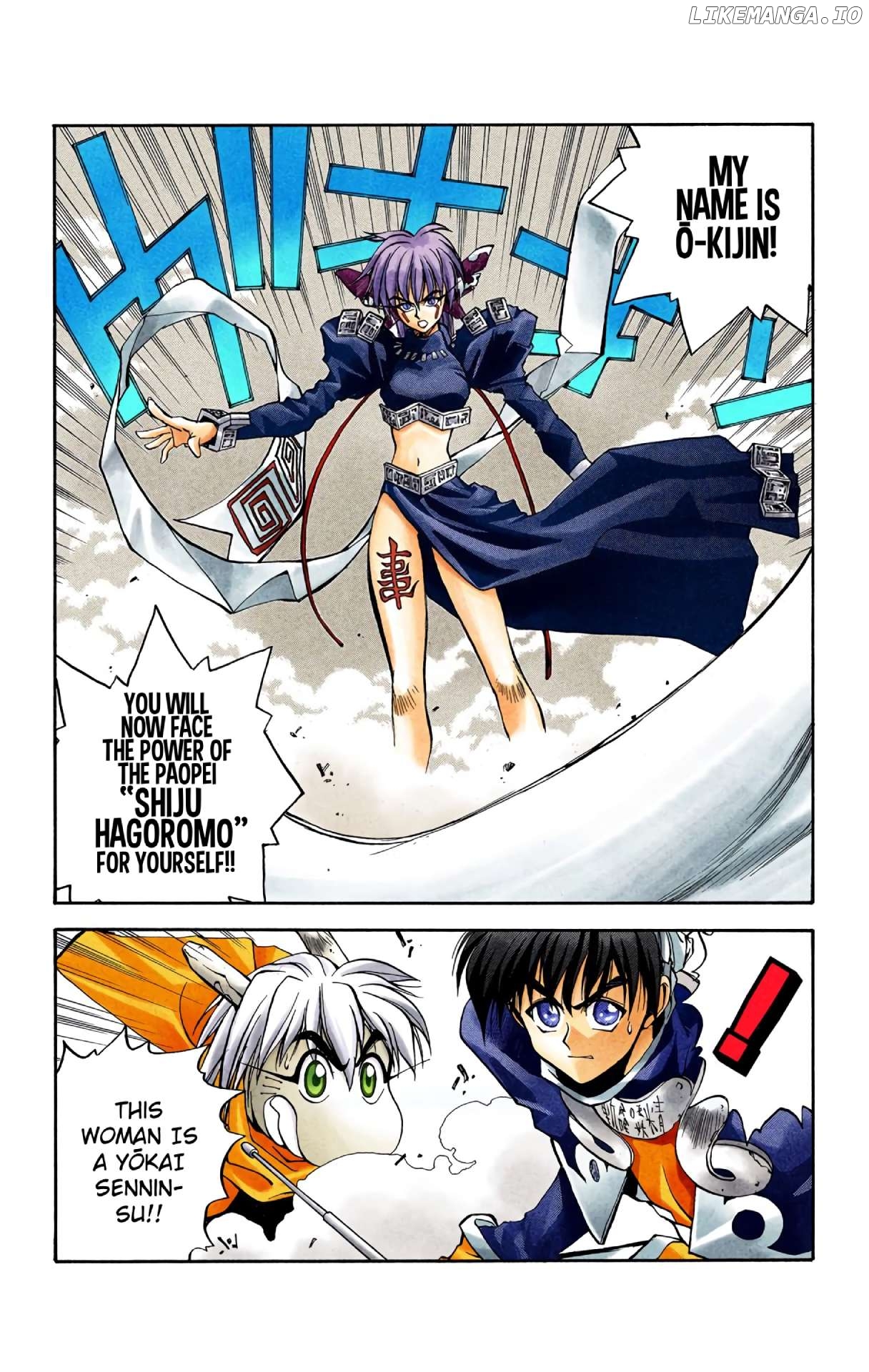 Houshin Engi - Digital Colored Comics Chapter 3 - page 20