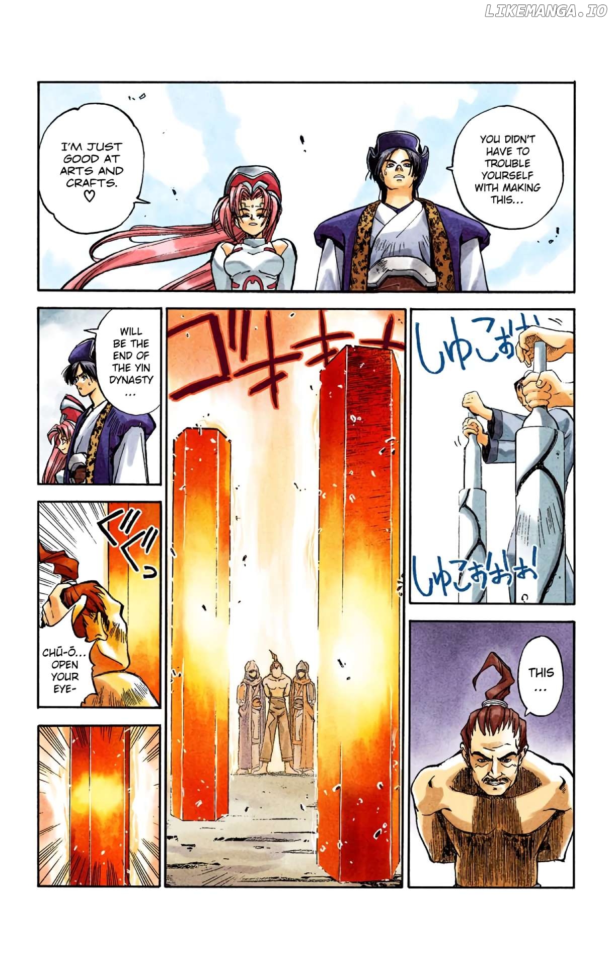 Houshin Engi - Digital Colored Comics Chapter 3 - page 7