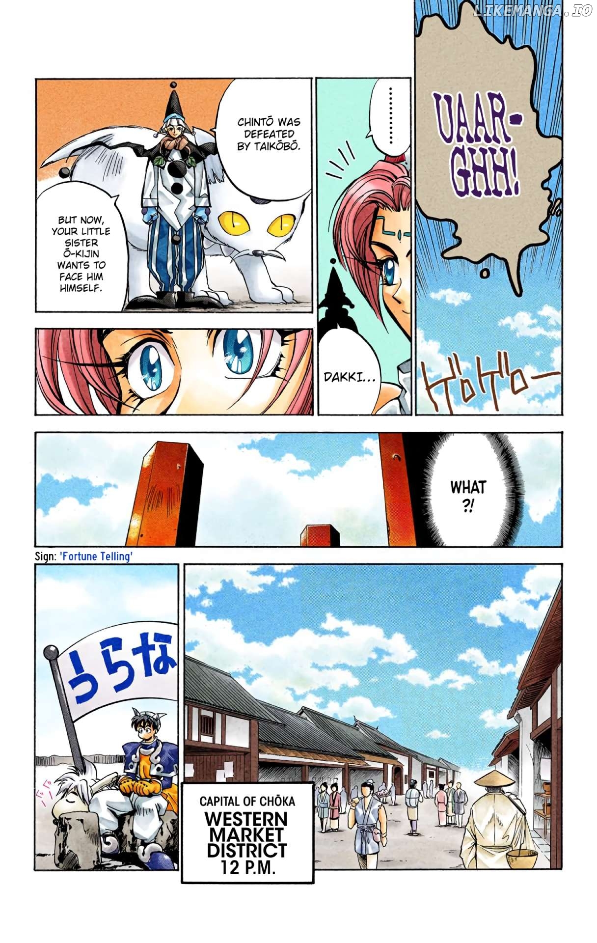 Houshin Engi - Digital Colored Comics Chapter 3 - page 9