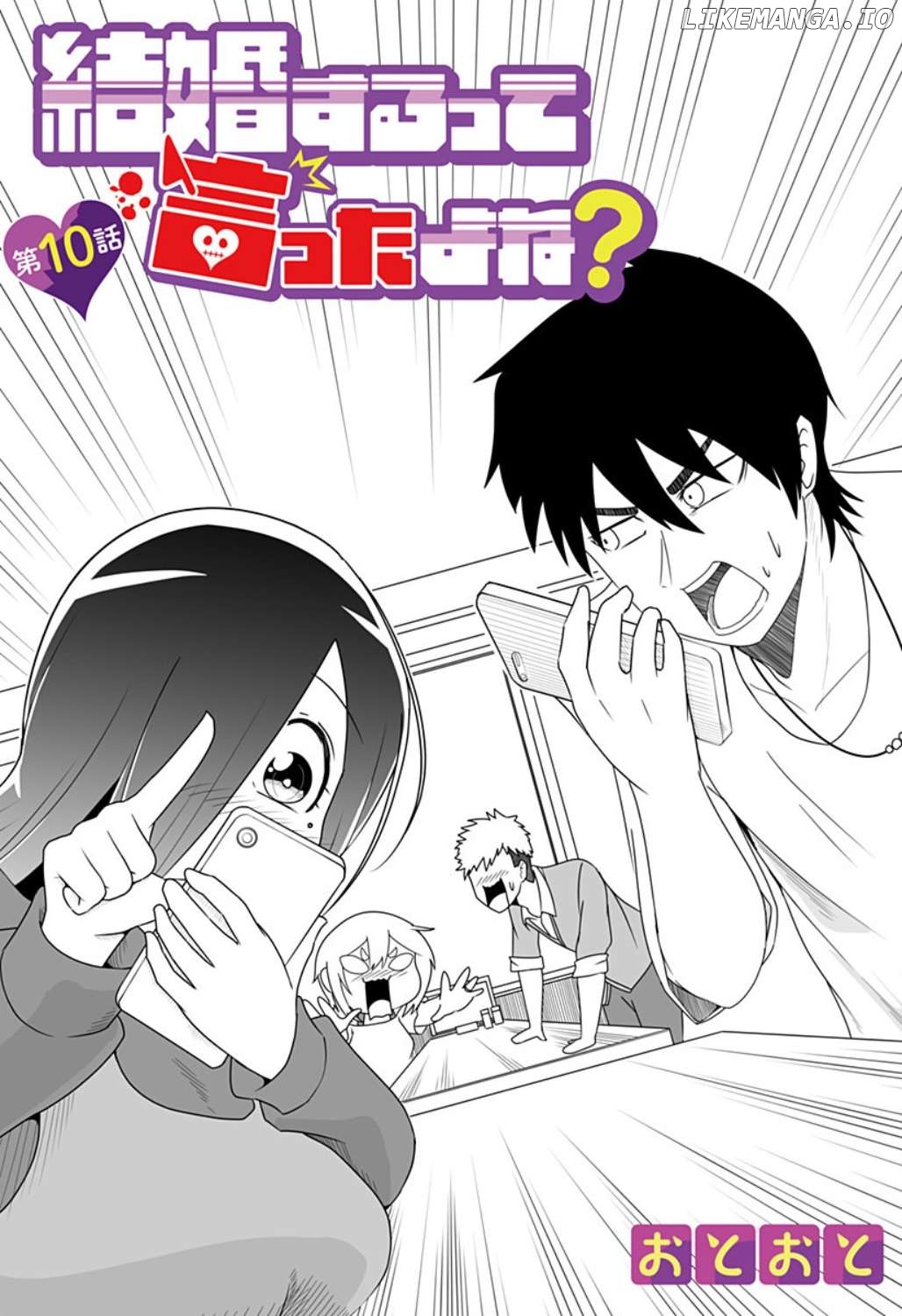 Kekkon Suru tte Itta Yone? Chapter 10 - page 1
