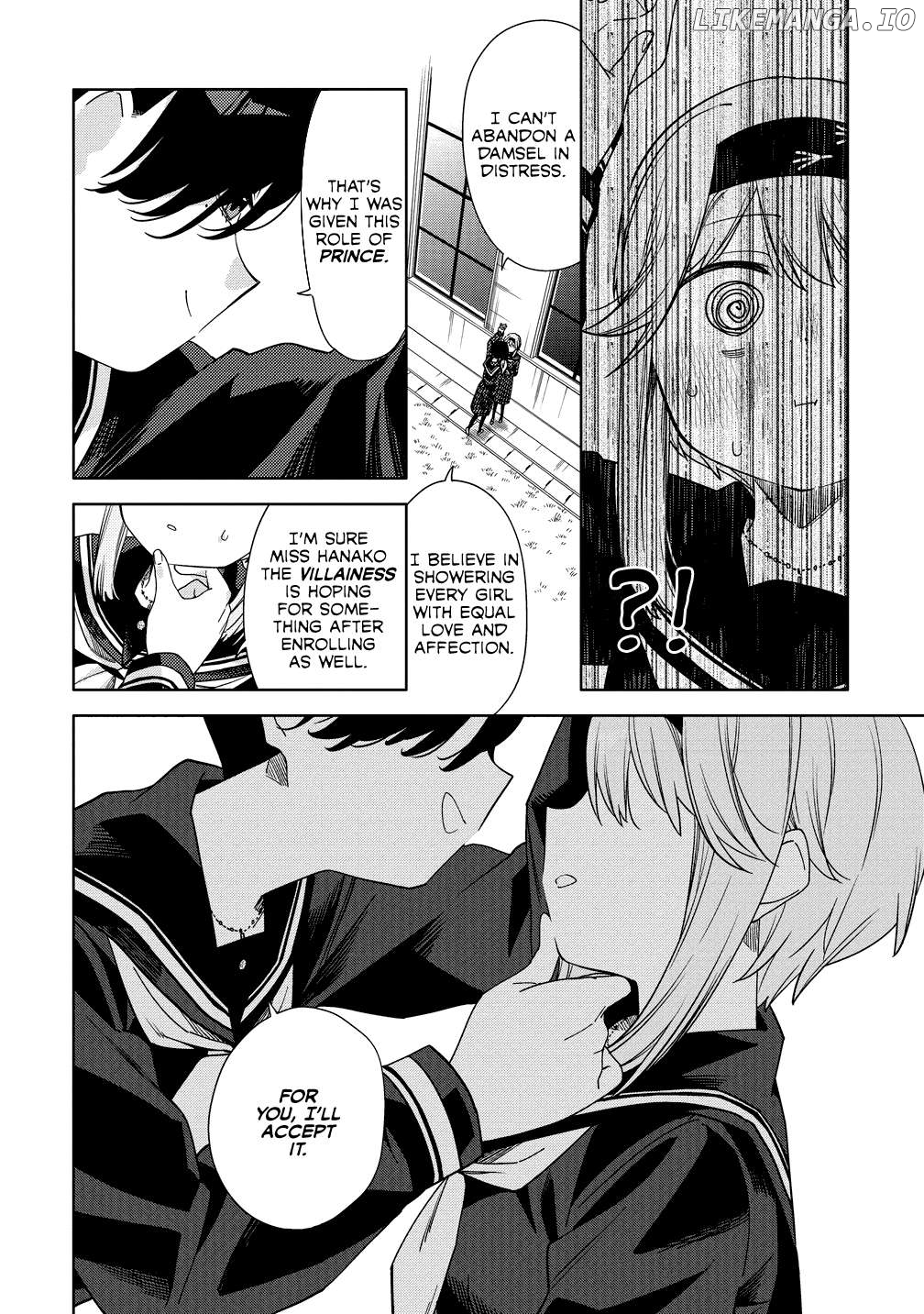 The Role of the Femme Fatale Chapter 7 - page 24