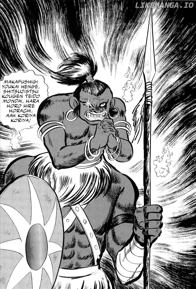 Mazinger Z (Outa Gosaku) Chapter 24 - page 4