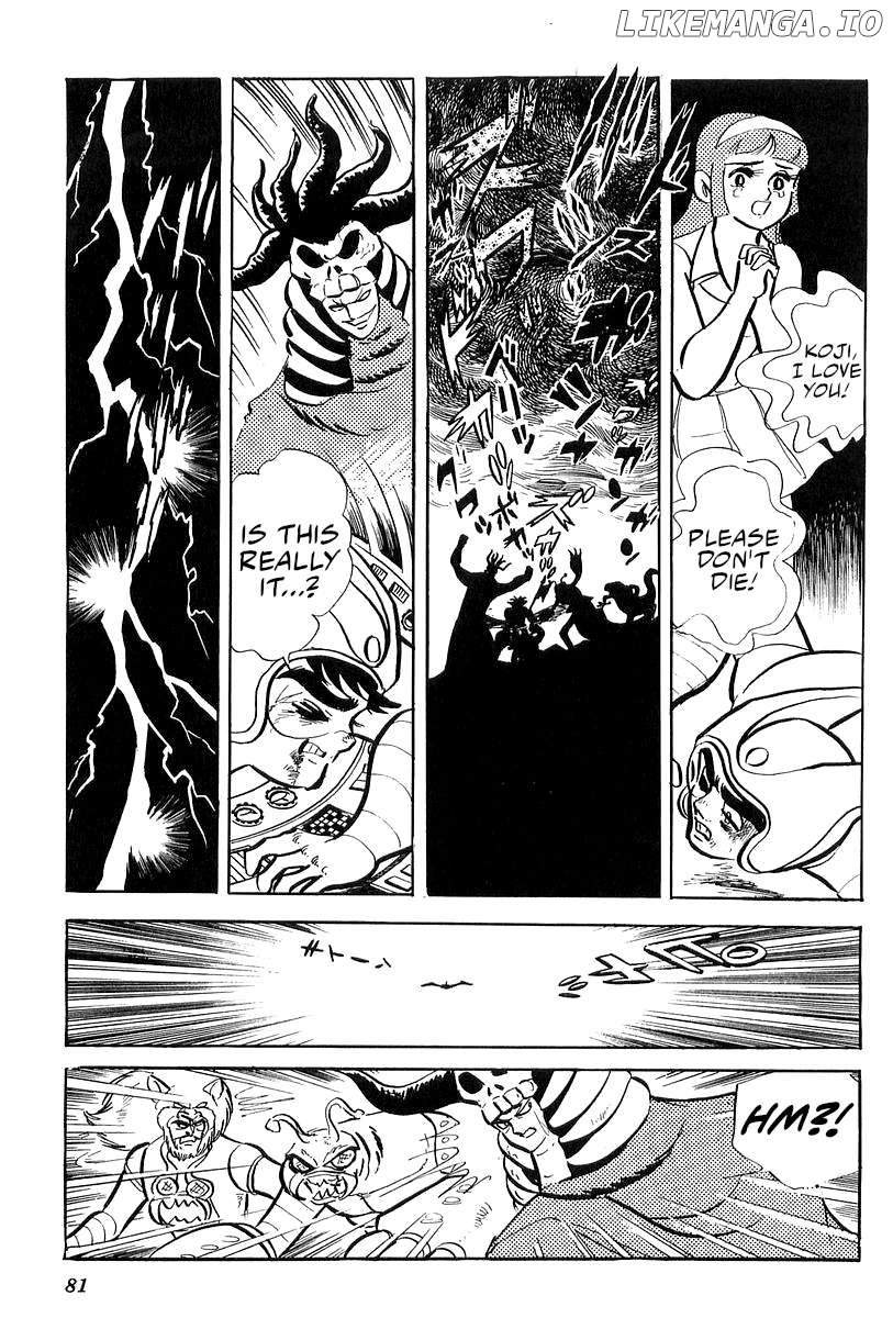 Mazinger Z (Outa Gosaku) Chapter 25 - page 45