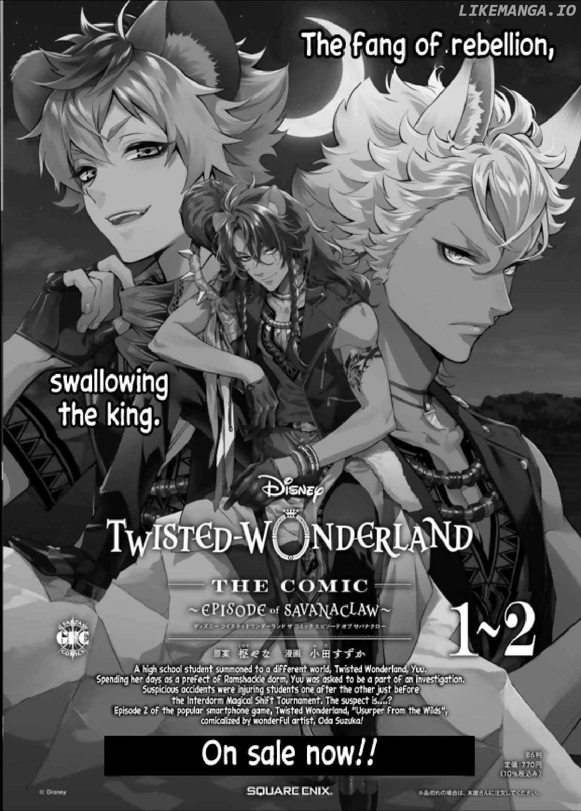 Disney Twisted Wonderland - The Comic - ~Episode Of Savanaclaw~ Chapter 11 - page 10