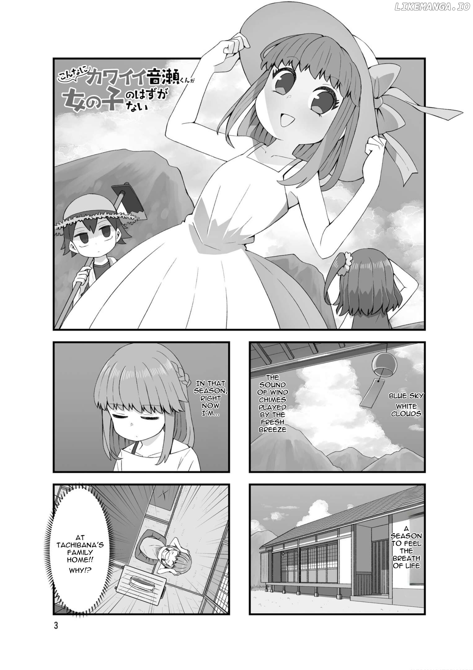 Konna Ni Kawaii Otose-Kun Ga Onna No Ko No Hazu Ga Nai Chapter 15 - page 5