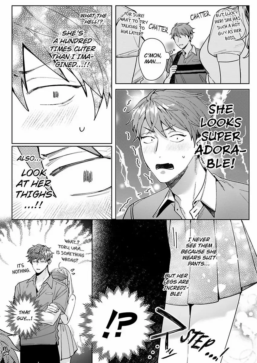 26-sai Shojo Charao Joushi ni Dakaremasita Chapter 16 - page 13
