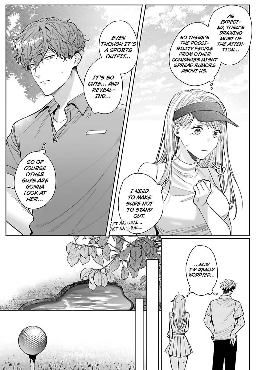 26-sai Shojo Charao Joushi ni Dakaremasita Chapter 16 - page 15